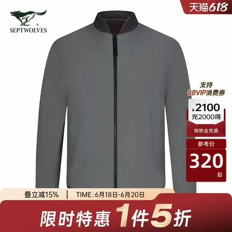 w七匹狼短款棒球领羽绒服男冬季保暖男士夹克外套图片