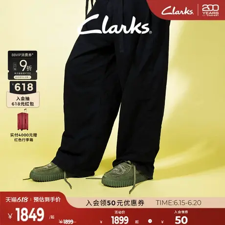 Clarks其乐Torhill男鞋Pleasure联名款饼干罗纹厚底浅口休闲鞋商品大图