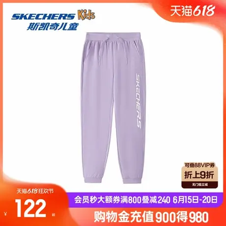 skechers斯凯奇儿童针织长裤中大童休闲舒适男女童四季通用裤子图片