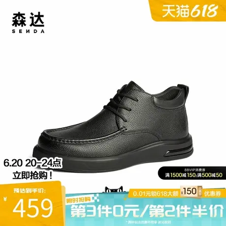 森达商务通勤皮靴男款秋冬商场同款休闲加绒保暖舒适短靴41W41DD4商品大图