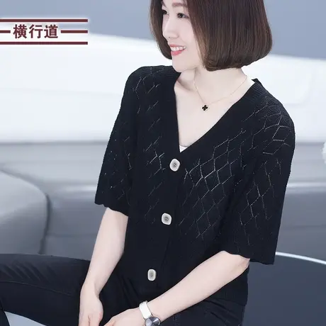 针织衫黑色v领开衫2023外套秋装镂空宽松五分袖纯色上衣中袖女士图片