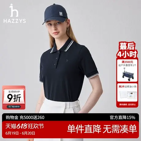 【3A抗菌】Hazzys哈吉斯奥莱短袖POLO衫女士夏季新款运动T恤上衣图片
