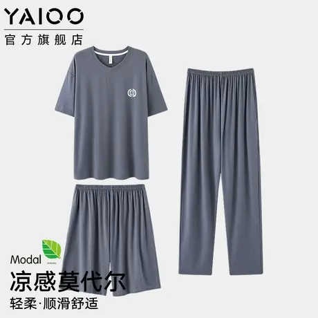 雅鹿睡衣男士莫代尔夏季薄款短袖三件套夏款大码简约可外穿家居服商品大图