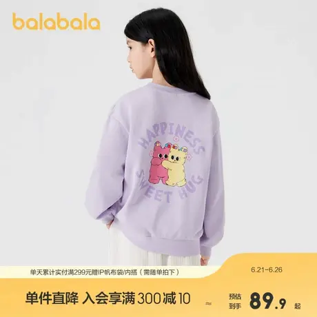 【奶噗噗】巴拉巴拉儿童卫衣女童春秋装新款卡通甜美圆领上衣商品大图