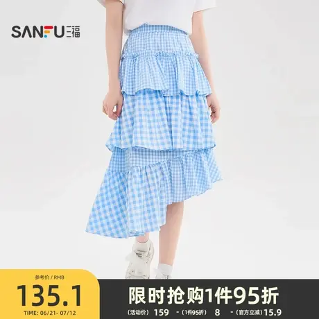 三福半身裙女2025新款夏季宽松格子不规则a字蛋糕裙子女装499674图片