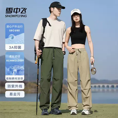 雪中飞2025新款男女同款山系轻户外工装裤收腰显瘦防晒抑菌凉感商品大图