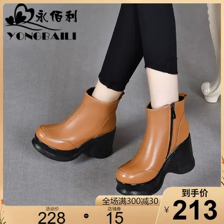 复古皮鞋真皮马丁靴坡跟厚底牛皮短靴女2025新款时装靴休闲靴女鞋商品大图