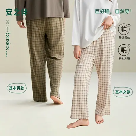 安之伴【巨柔软】纯棉情侣睡裤女款春秋季宽松大码单裤男士家居裤商品大图