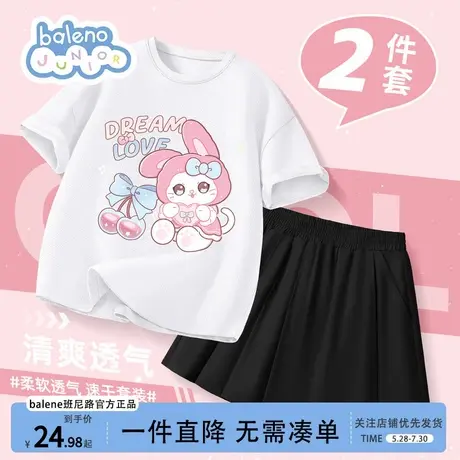 班尼路童装女童夏套装2025新款儿童夏季薄款速干短袖大童白色运动商品大图