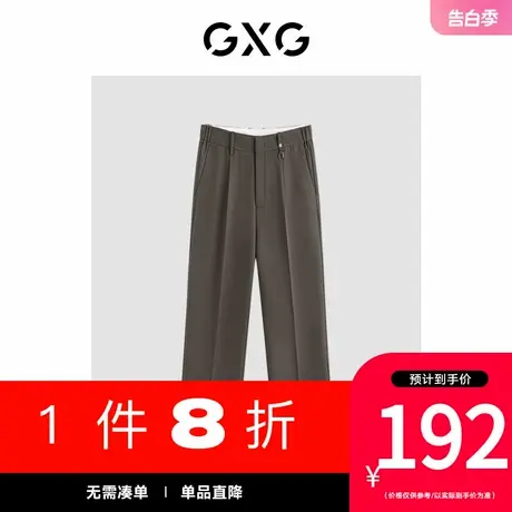 GXG男装[新尚]商场同款直筒西装裤男休闲长裤阔腿裤 夏G24X022035图片