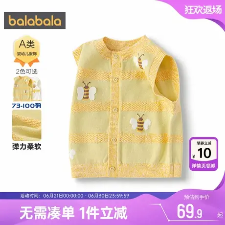 巴拉巴拉男童马甲婴儿宝宝针织衫背心春秋款儿童毛衣开衫坎肩外套图片