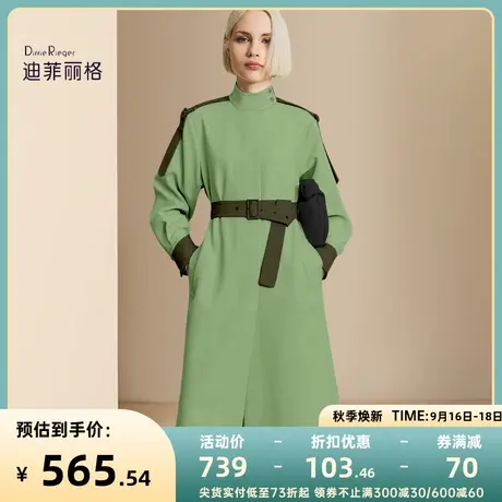 迪菲丽格复古英伦风衣女款2023新款绿色外套时尚立领系带撞色大衣图片