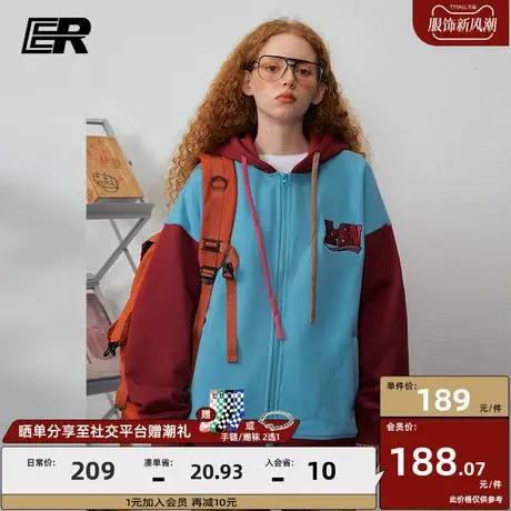 ER字母撞色卫衣开衫男2023秋季新款美式潮牌情侣宽松连帽外套商品大图