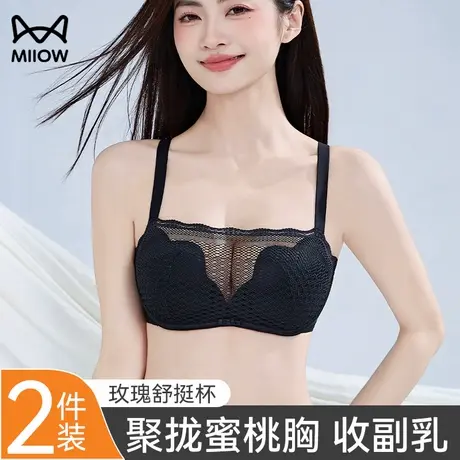 猫人内衣女夏薄款小胸聚拢无钢圈收副乳防下垂透气网孔文胸罩新款图片