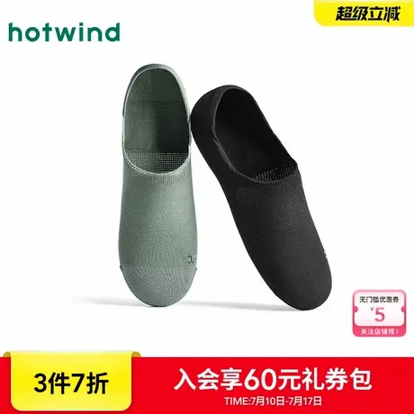 热风2025年夏季新款男士凉感网眼隐形袜舒适透气深色隐形船袜商品大图