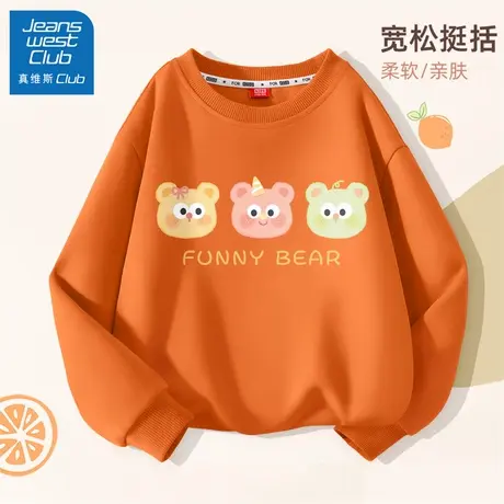 真维斯club女童秋装上衣2025新款儿童卫衣女孩休闲洋气圆领大童装图片