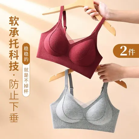 欧迪芬秋冬新款细肩磨毛文胸无钢圈轻纱暖肌舒适聚拢提拉内衣女图片