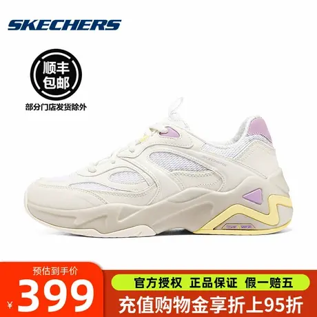 Skechers斯凯奇女鞋时尚户外休闲鞋轻质减震运动鞋复古厚底老爹鞋商品大图
