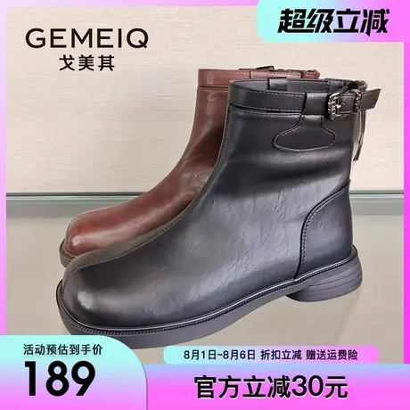 戈美其2024冬季新款马丁靴女英伦风时尚百搭中跟平底后拉链女靴子图片