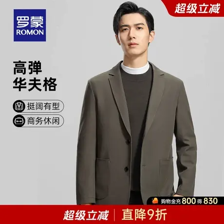 罗蒙男士时尚百搭单西外套2025秋季新款易打理职业工装修身西服男图片