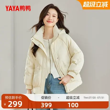 鸭鸭羽绒服女2025冬季新品短款连帽时尚百搭保暖加厚面包服外套J商品大图