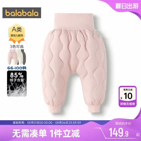 巴拉巴拉宝宝羽绒裤男童女童裤子秋冬款童装儿童保暖外出高腰长裤商品大图