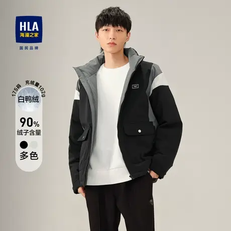 HLA/海澜之家撞色镶拼羽绒服秋冬季休闲立领工装轻薄保暖外套男商品大图