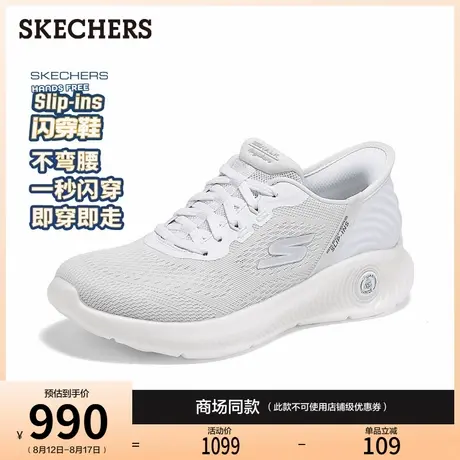 斯凯奇闪穿鞋|2025秋新款女鞋一脚蹬健步鞋休闲鞋轻质缓震运动鞋商品大图