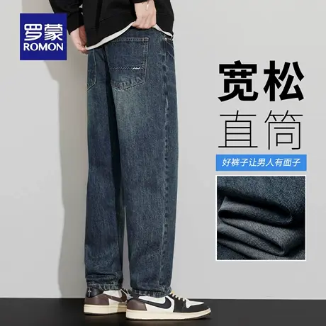 罗蒙水洗牛仔裤男秋季新款耐磨复古休闲裤水波纹宽松直筒长裤N3Z图片