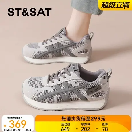 星期六复古德训鞋女2025新款薄底运动休闲鞋透气舒适女鞋阿甘鞋商品大图