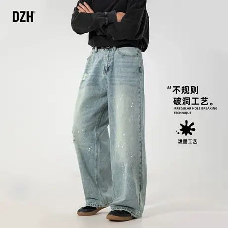 男士做旧泼墨破洞牛仔裤男款2025新款水洗裤子宽松阔腿裤美式长裤商品大图