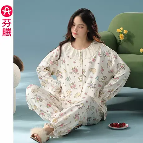 芬腾女士家居服春秋季新款纯棉长袖长裤套装休闲可爱可外穿家居服图片