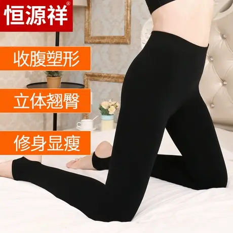 恒源祥女秋冬款裸感裤袜肉色打底裤加绒加厚丝袜连裤袜光腿神器商品大图