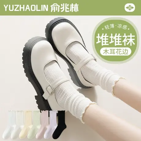 堆堆袜子女中筒袜夏季薄款网眼纯棉无骨月子袜木耳花边夏天冰冰袜商品大图