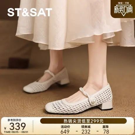 星期六粗跟软底法式单鞋2025新款爆款夏配裙子时尚小皮鞋女款女士商品大图