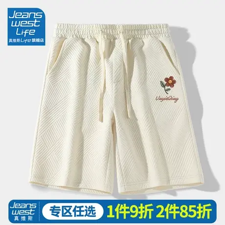 真维斯LIFE休闲短裤女夏天女款居家运动裤子休闲百搭夏季五分裤M商品大图