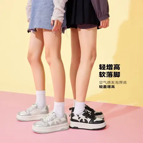 【非卖品】女鞋2024春季新款休闲小白鞋日常厚底百搭舒适休闲板鞋商品大图