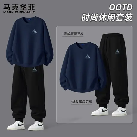 马克华菲运动卫衣套装男春秋季束脚休闲卫裤男款宽松大码一整套X商品大图