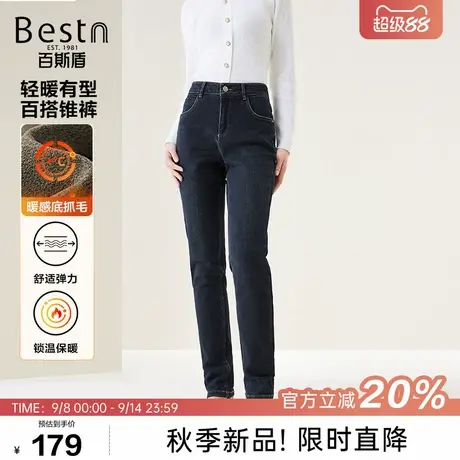百斯盾官方[轻暖绒]女装牛仔裤25年秋季款舒适保暖水洗百搭锥裤商品大图