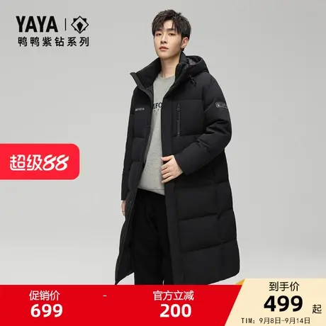 【紫钻系列】羽绒服2025冬季新品时尚立领保暖百搭休闲长款外套F商品大图