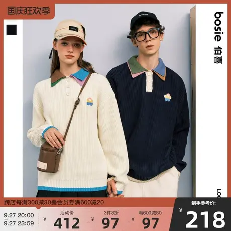 【小花人系列】bosie23年冬新款针织衫男情侣撞色拼接POLO领毛衣图片
