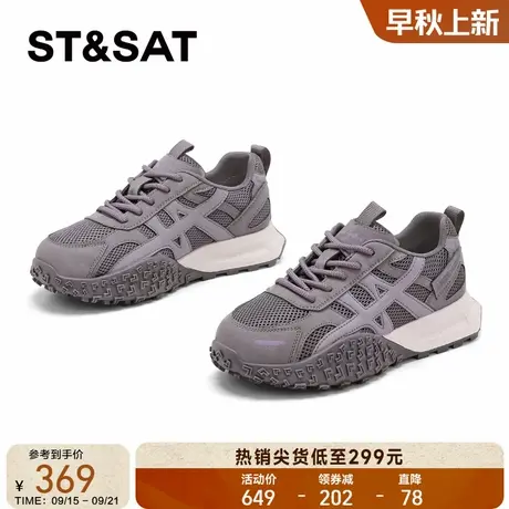 星期六厚底德训鞋女2025新款秋季透气网面软底运动休闲鞋阿甘鞋子商品大图