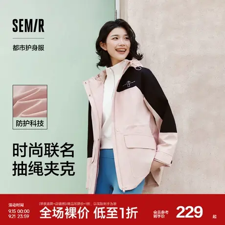 防护外套|商场同款森马中国国家地理系列外套女2025新款三防春装图片