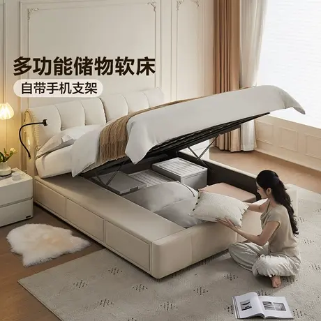 全友家居现代简约猫抓布艺软包双人大床主卧室多功能高箱储物床商品大图