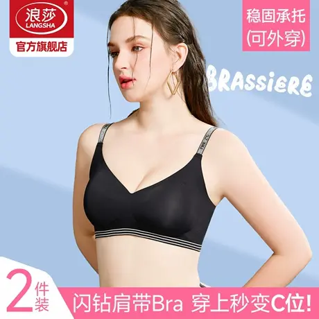 浪莎内衣女小胸聚拢字母肩带运动美背胸罩上托防下垂可外穿文胸KU商品大图