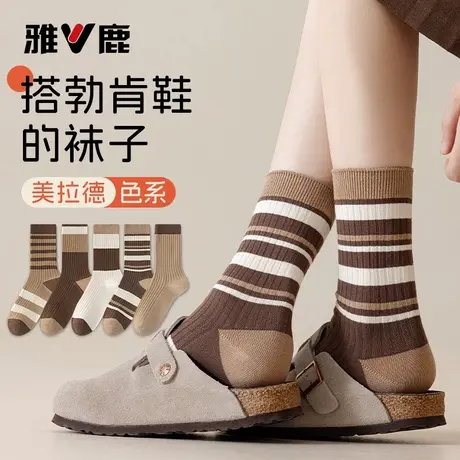 雅鹿袜子女款秋冬中筒袜美拉德女士堆堆袜2025新款爆款秋冬商品大图