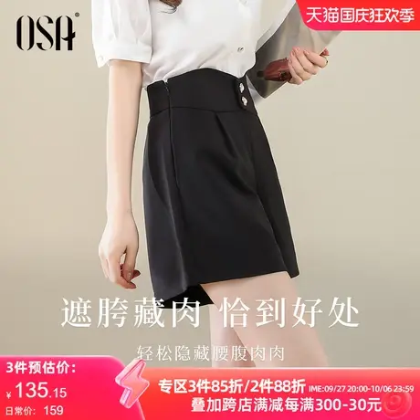 OSA薄款宽松黑色阔腿裤女五分短裤2022年夏季高腰直筒垂感休闲裤图片