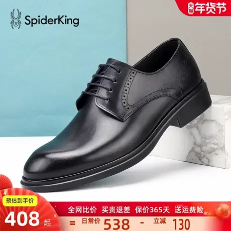 蜘蛛王男鞋商务正装真皮皮鞋2026春季新款黑色系带结婚新郎德比鞋商品大图