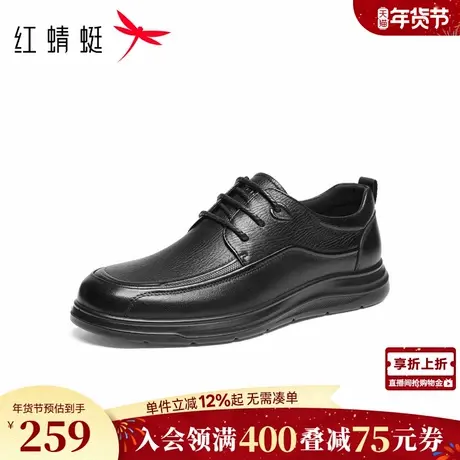 红蜻蜓休闲皮鞋2026春季新款男鞋真皮商务男士皮鞋中老年人爸爸鞋商品大图