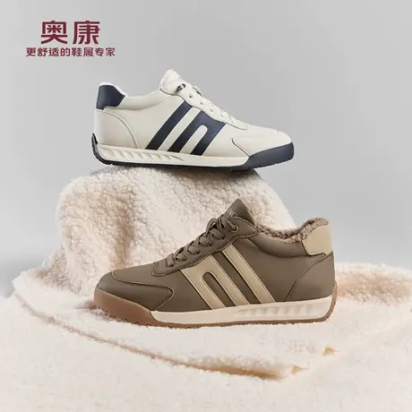 奥康 男鞋2025冬季新款休闲鞋加绒保暖休闲运动老爹鞋门店发货商品大图